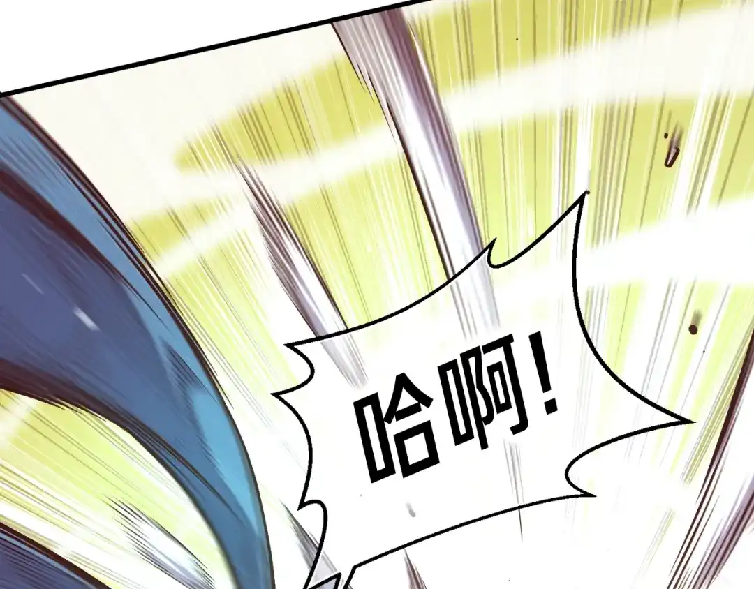 《月光雕刻师》第134话 伙伴们 第15页