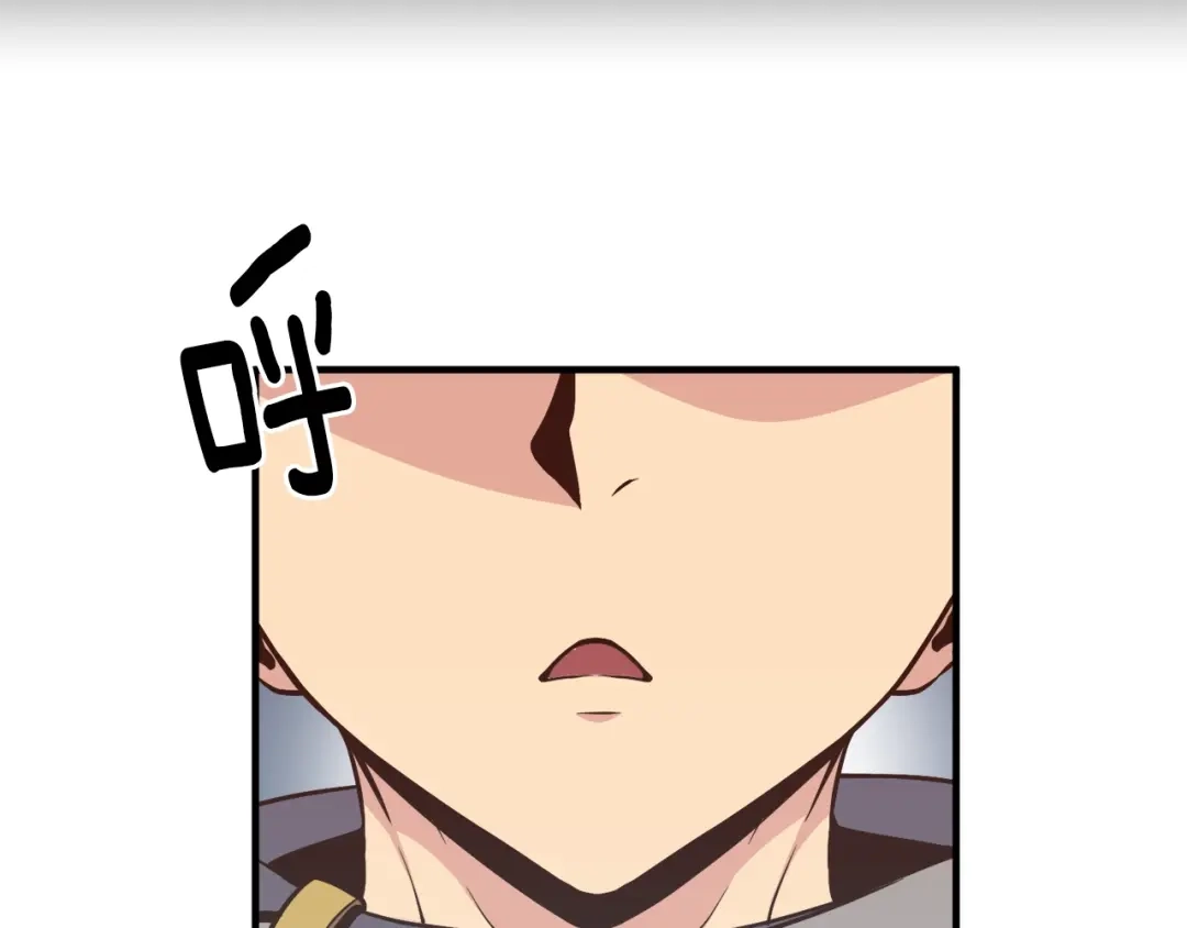 《月光雕刻师》第134话 伙伴们 第122页