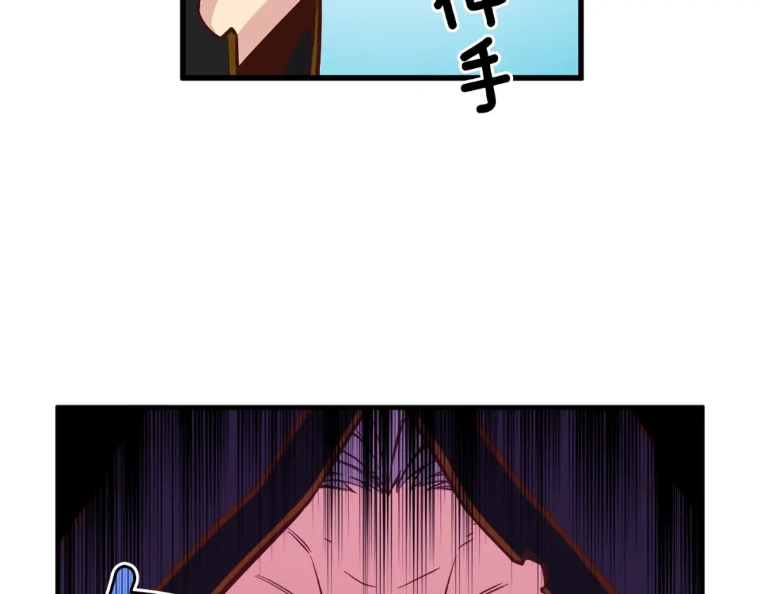 《月光雕刻师》第134话 伙伴们 第134页