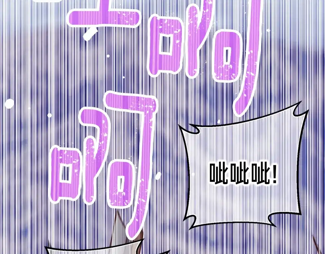 《月光雕刻师》第134话 伙伴们 第91页