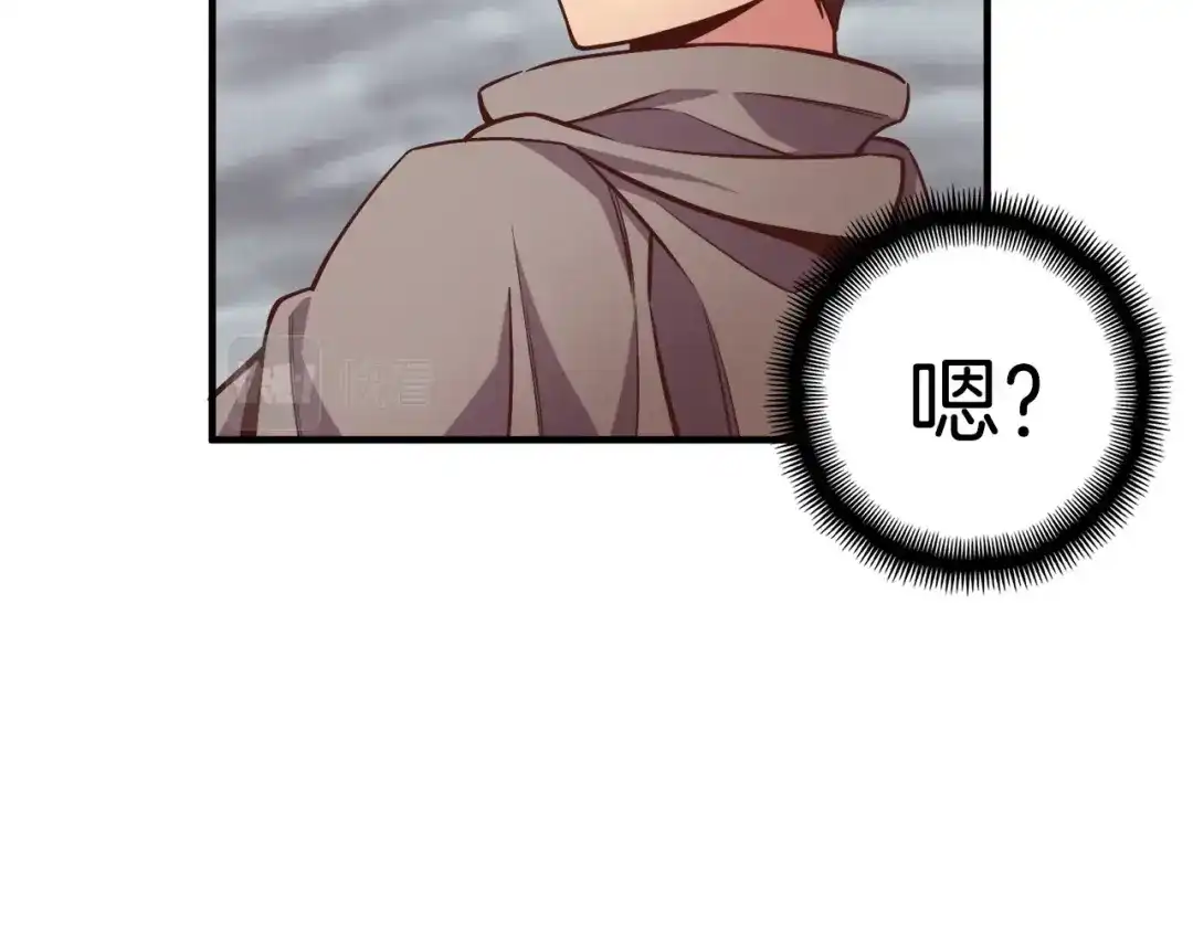 《月光雕刻师》第134话 伙伴们 第79页