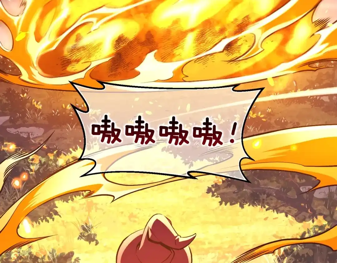 《月光雕刻师》第134话 伙伴们 第28页