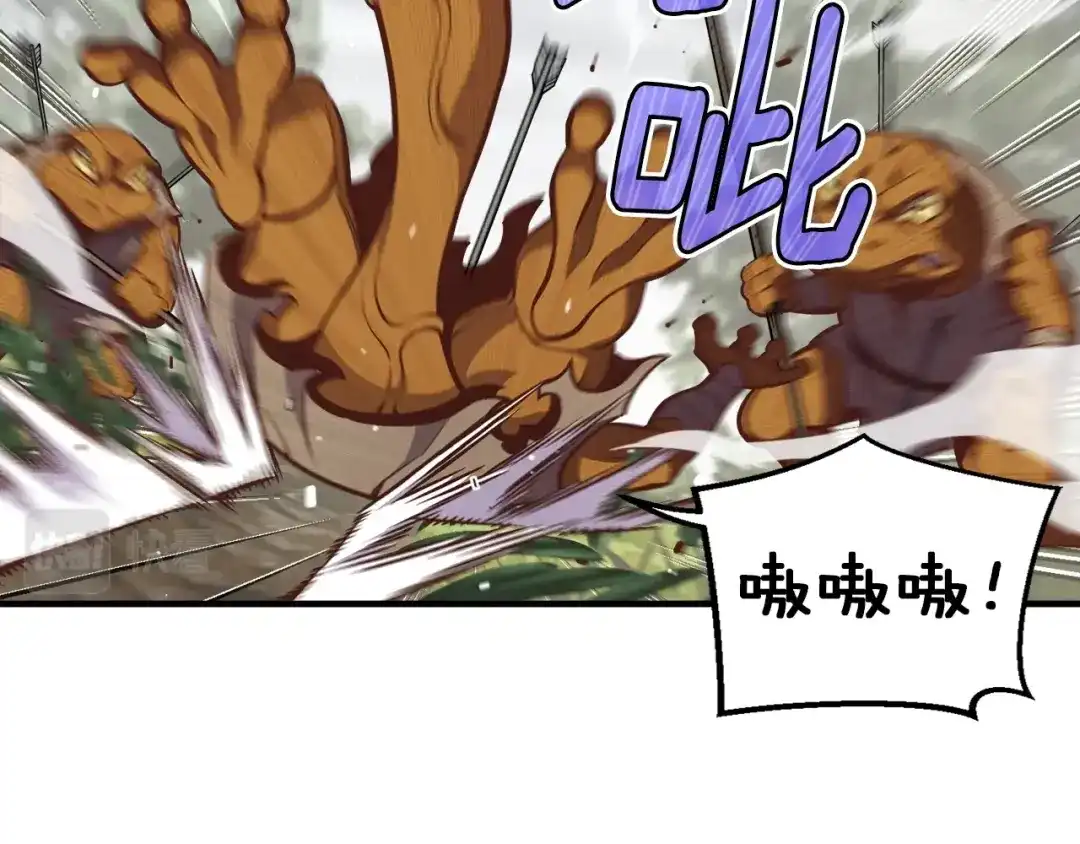 《月光雕刻师》第134话 伙伴们 第20页