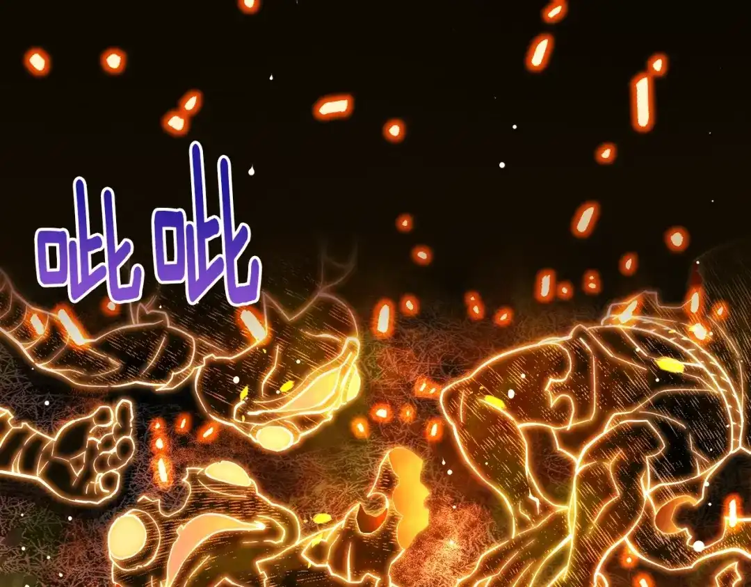 《月光雕刻师》第134话 伙伴们 第33页