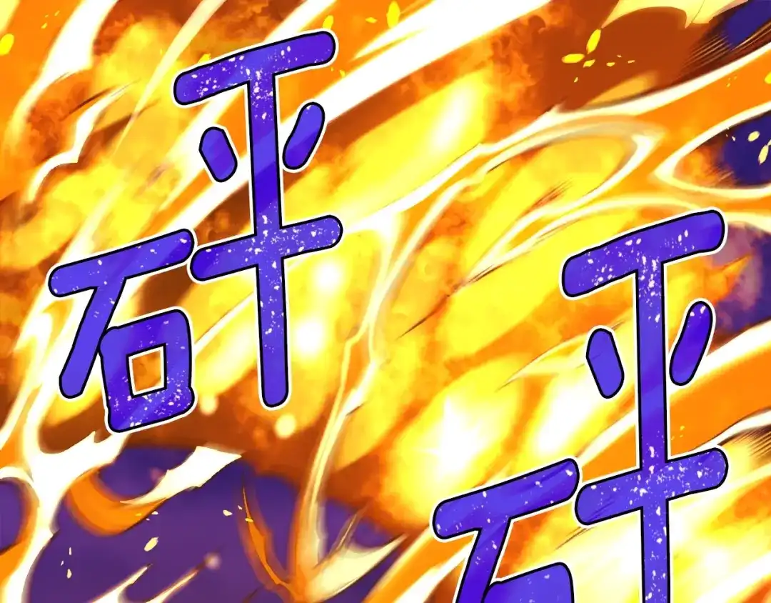 《月光雕刻师》第134话 伙伴们 第26页