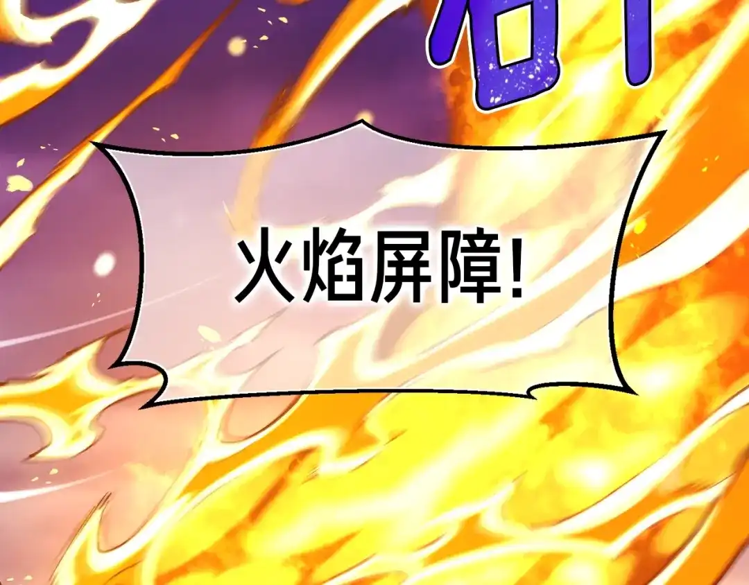 《月光雕刻师》第134话 伙伴们 第27页
