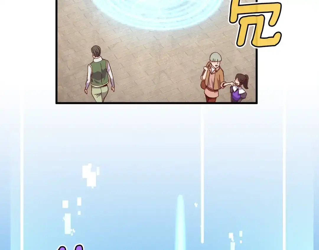 《月光雕刻师》第134话 伙伴们 第143页