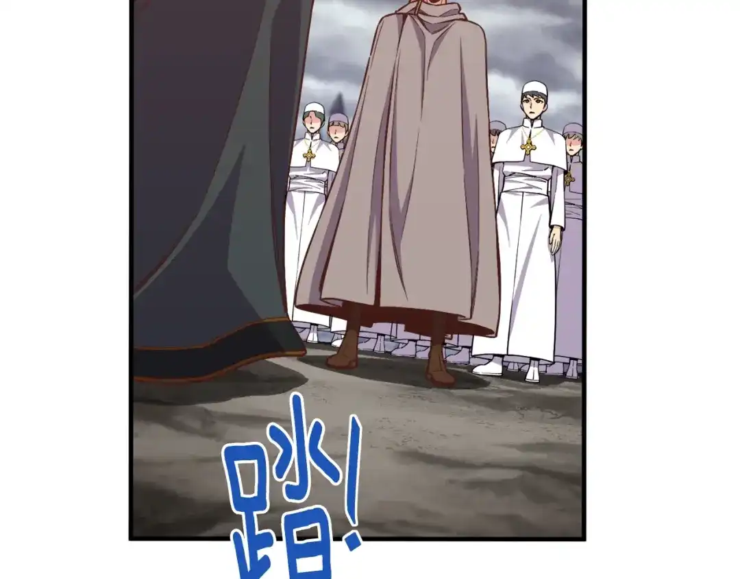 《月光雕刻师》第134话 伙伴们 第126页