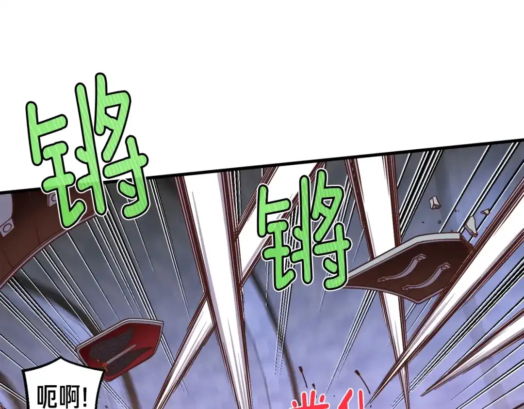《月光雕刻师》第135话 战前准备 第147页