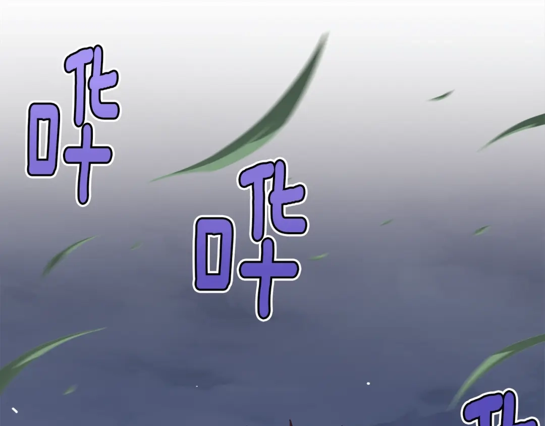 《月光雕刻师》第135话 战前准备 第176页