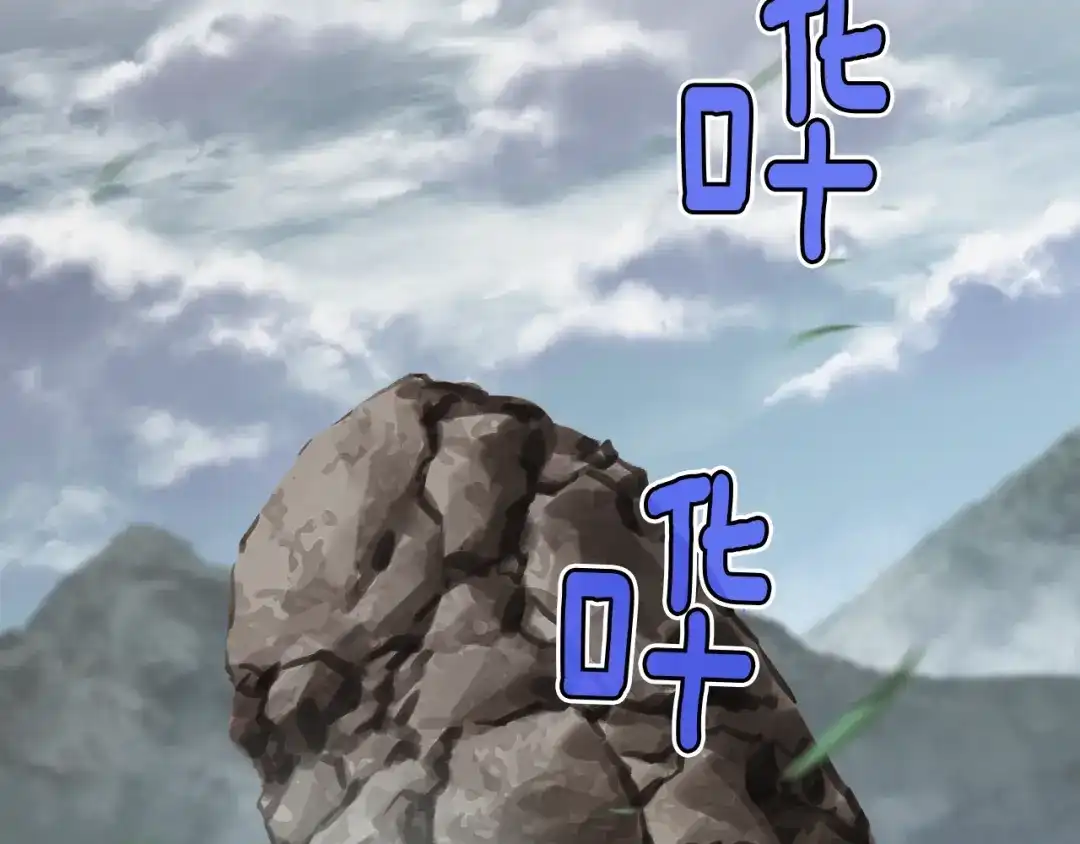 《月光雕刻师》第135话 战前准备 第109页