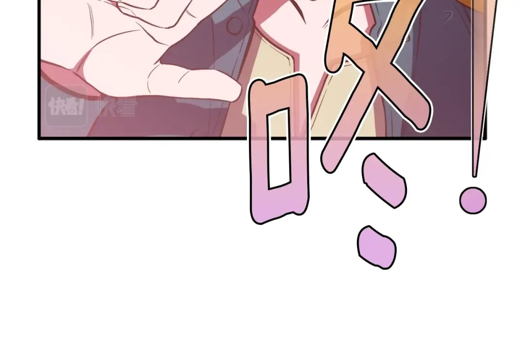 《月光雕刻师》第135话 战前准备 第85页