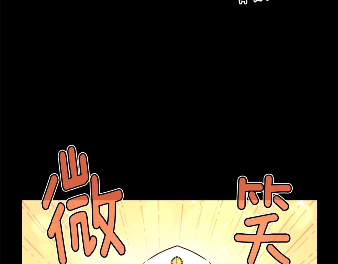 《月光雕刻师》第135话 战前准备 第12页