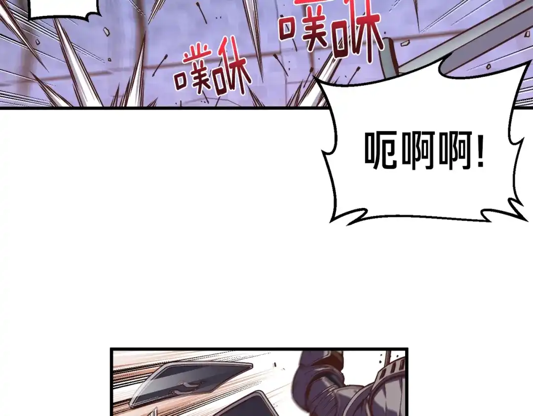 《月光雕刻师》第135话 战前准备 第148页