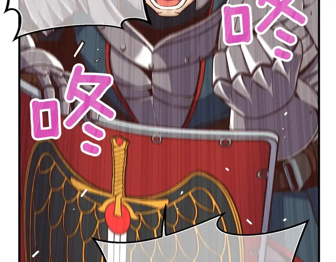 《月光雕刻师》第135话 战前准备 第153页