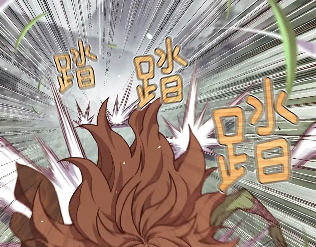 《月光雕刻师》第135话 战前准备 第131页