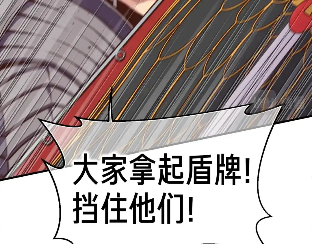 《月光雕刻师》第135话 战前准备 第145页