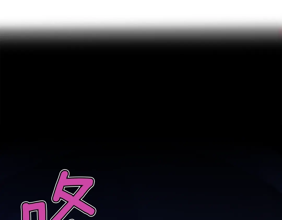 《月光雕刻师》第135话 战前准备 第135页