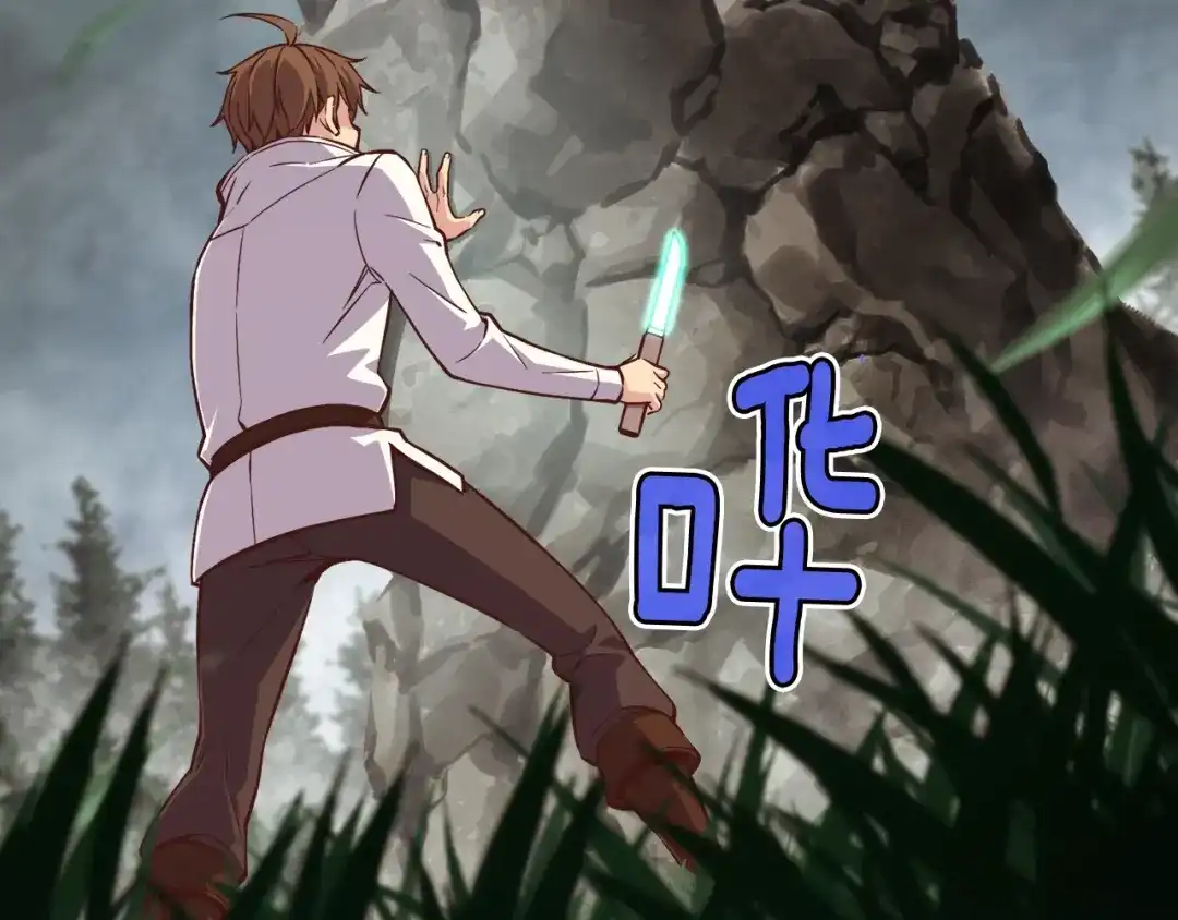 《月光雕刻师》第135话 战前准备 第110页