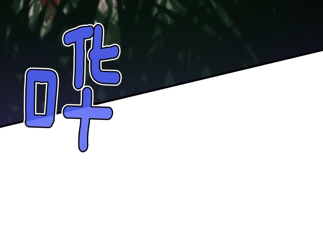《月光雕刻师》第135话 战前准备 第111页