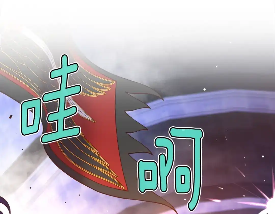 《月光雕刻师》第135话 战前准备 第138页