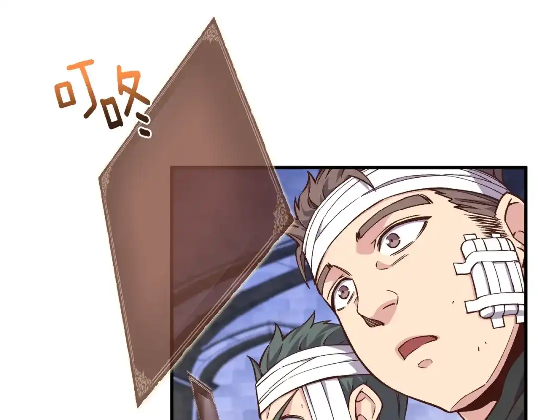 《月光雕刻师》第135话 战前准备 第170页