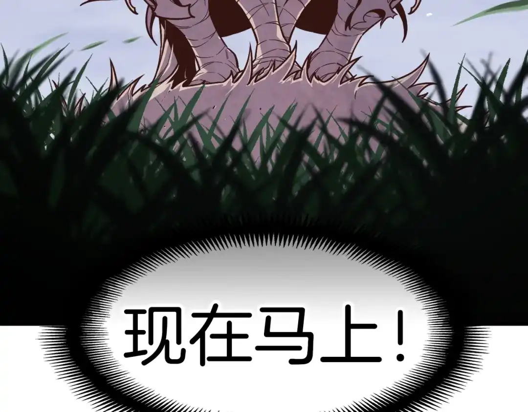 《月光雕刻师》第135话 战前准备 第178页