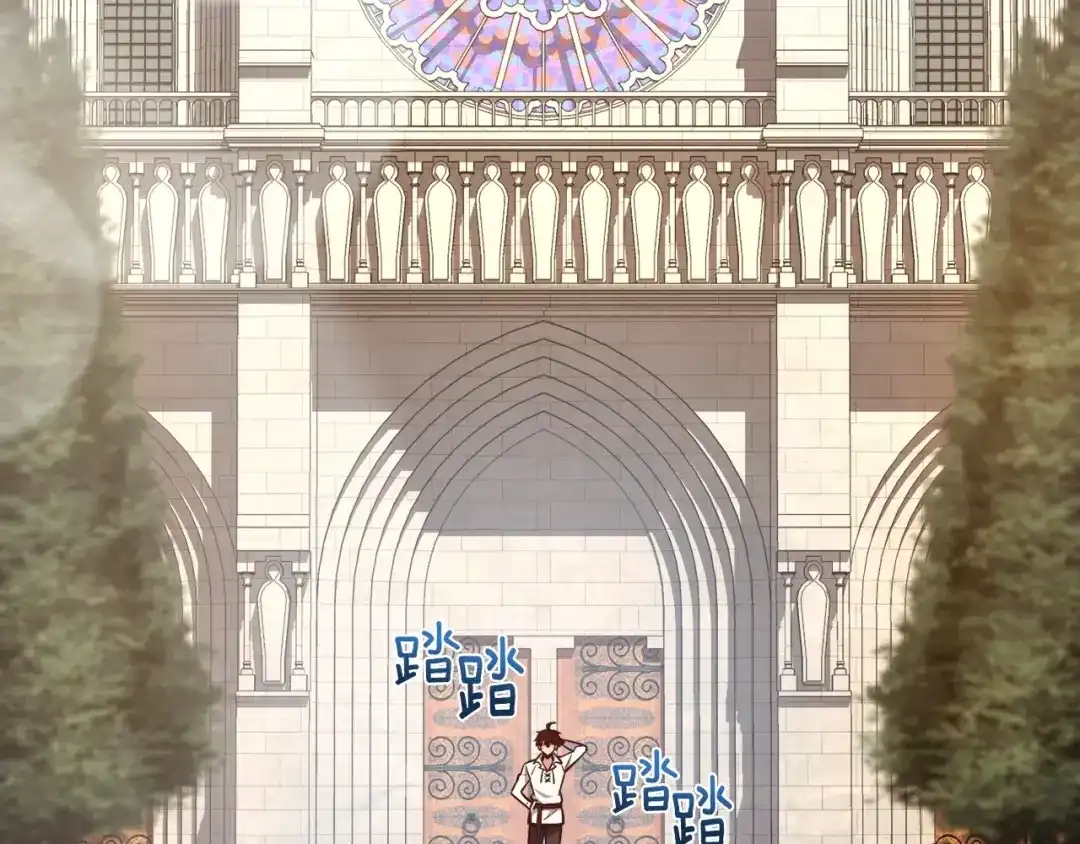 《月光雕刻师》第135话 战前准备 第2页