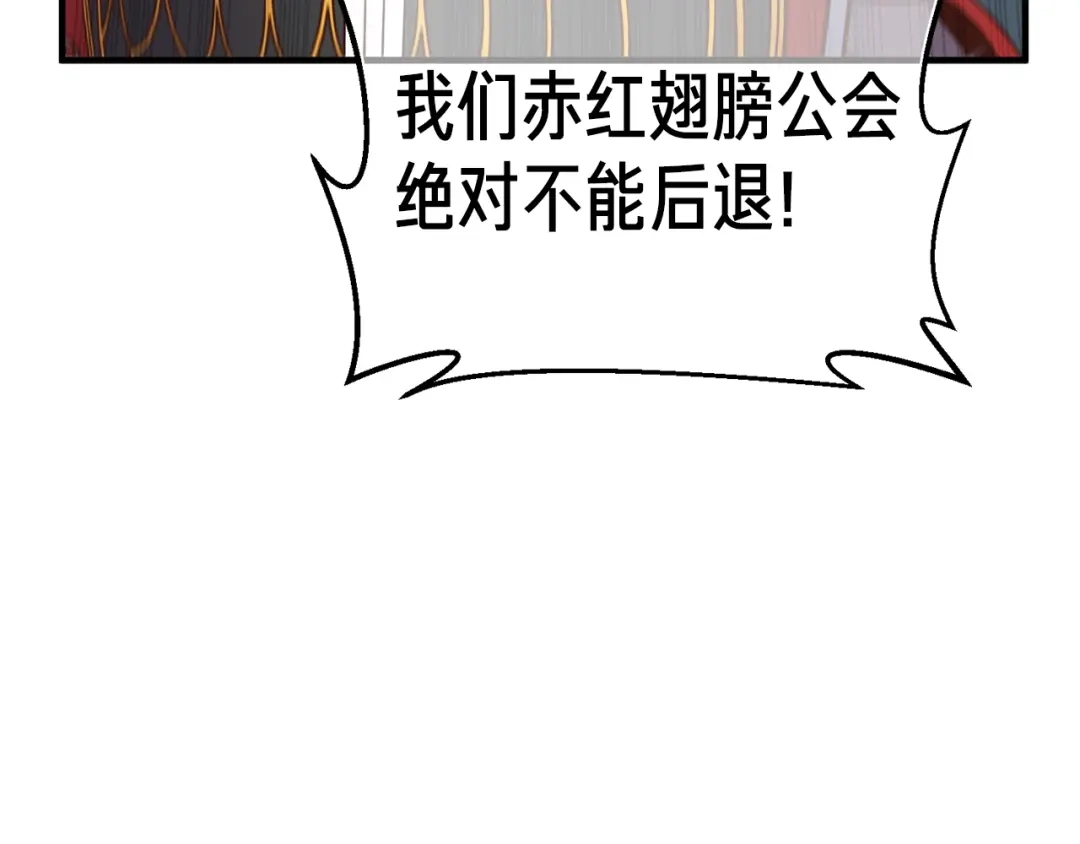 《月光雕刻师》第135话 战前准备 第154页