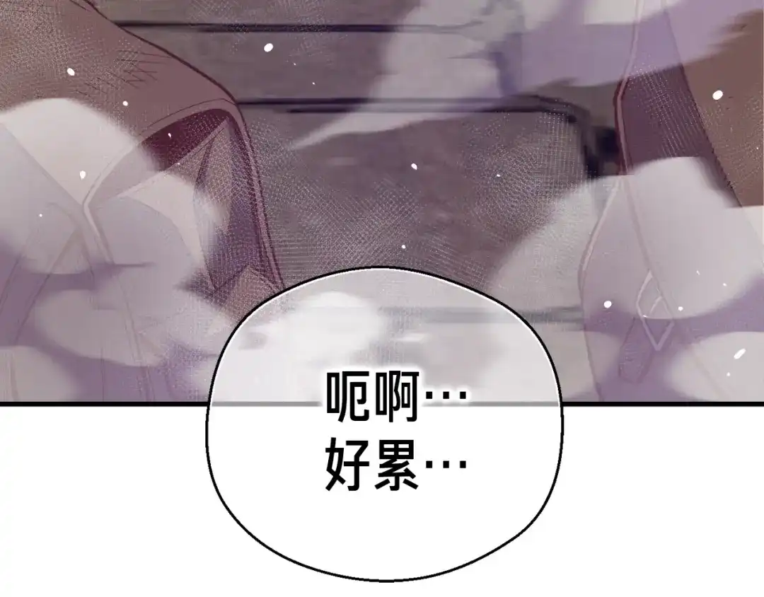 《月光雕刻师》第136话 搬运武器 第88页