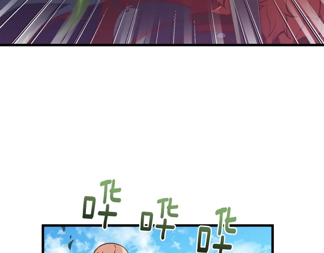 《月光雕刻师》第136话 搬运武器 第66页
