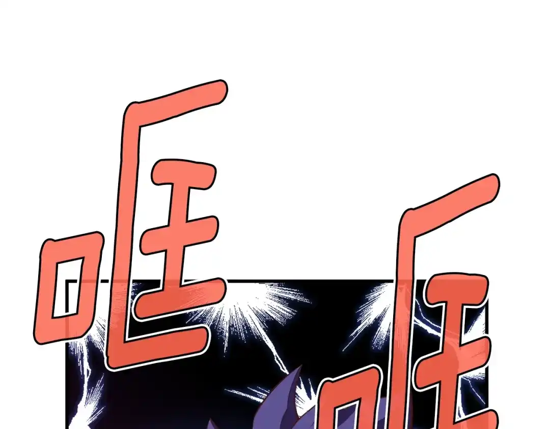 《月光雕刻师》第136话 搬运武器 第124页