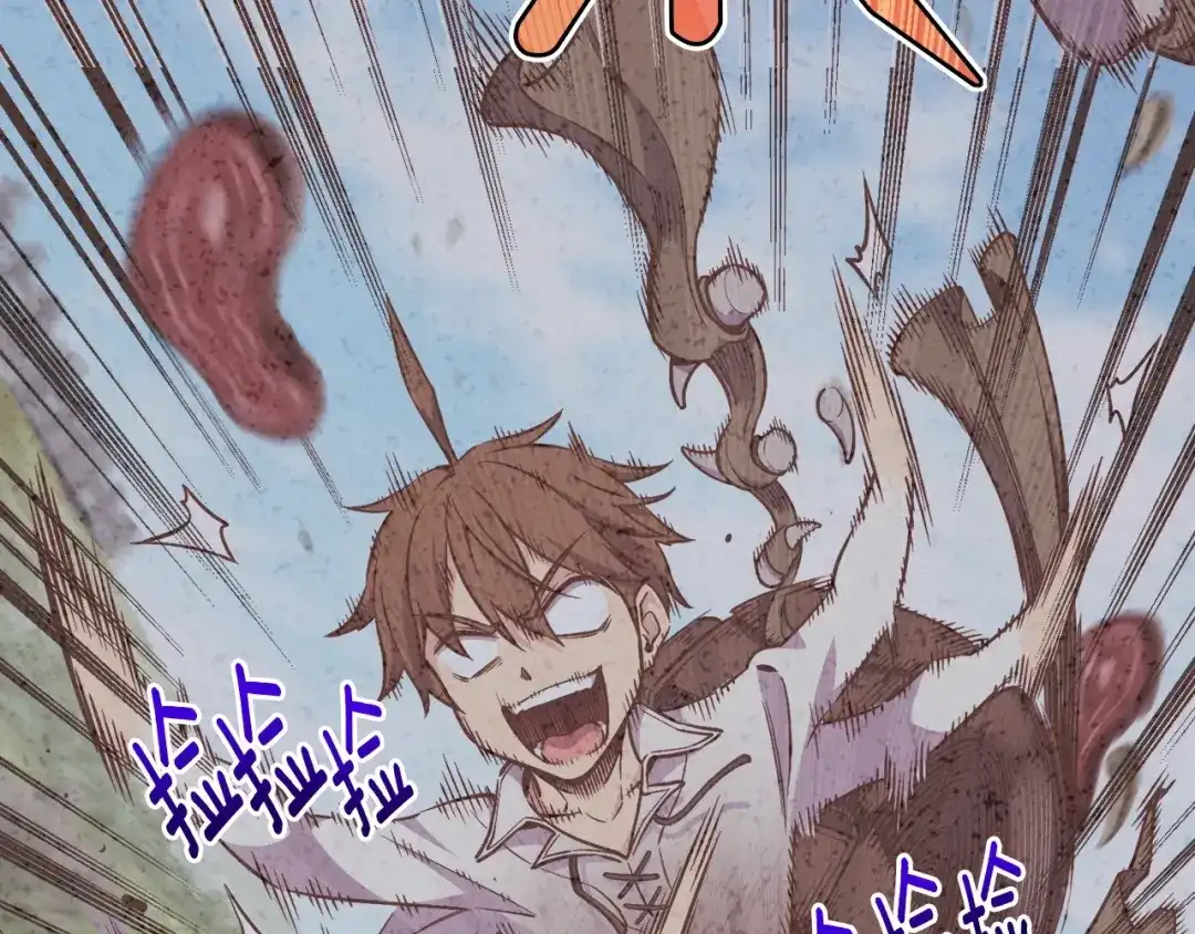 《月光雕刻师》第136话 搬运武器 第73页