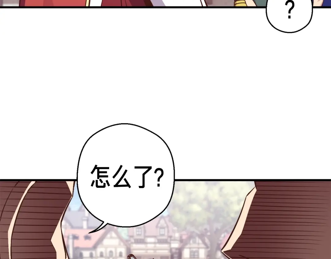 《月光雕刻师》第136话 搬运武器 第145页
