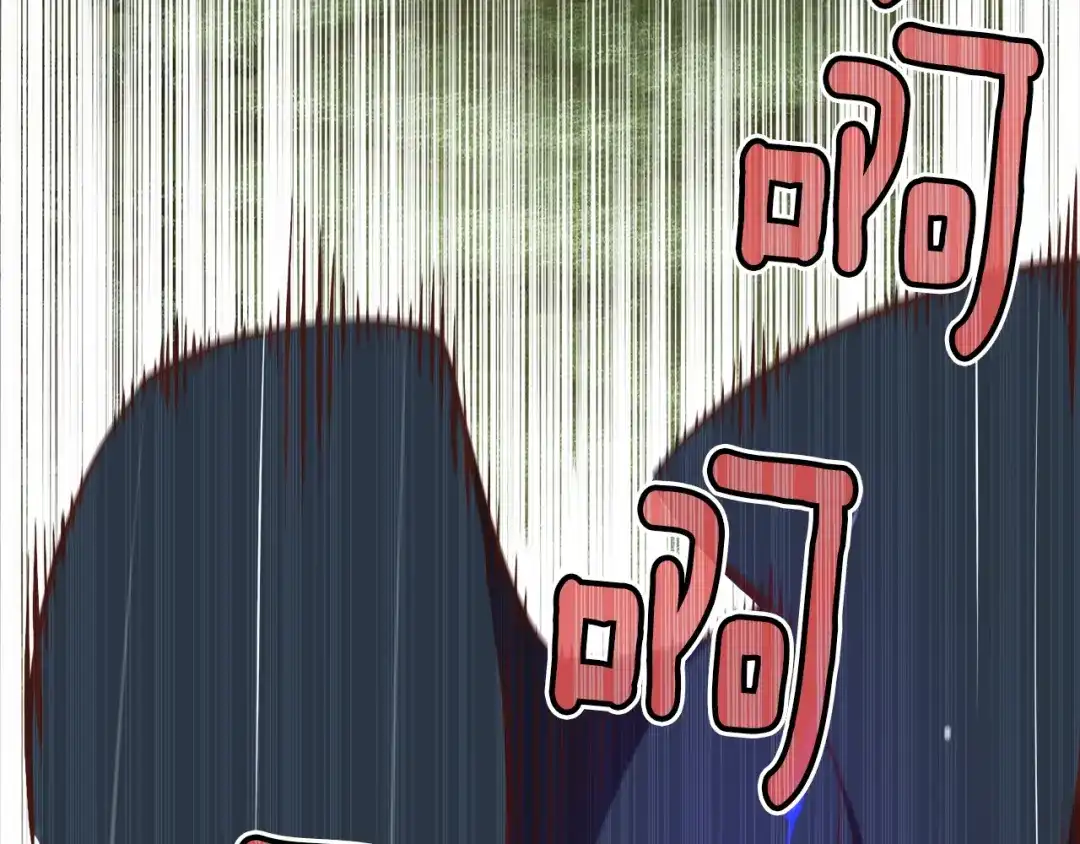 《月光雕刻师》第136话 搬运武器 第4页