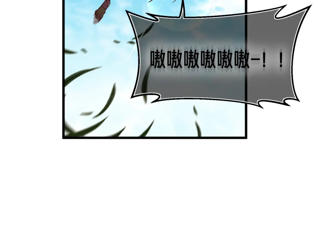《月光雕刻师》第136话 搬运武器 第59页