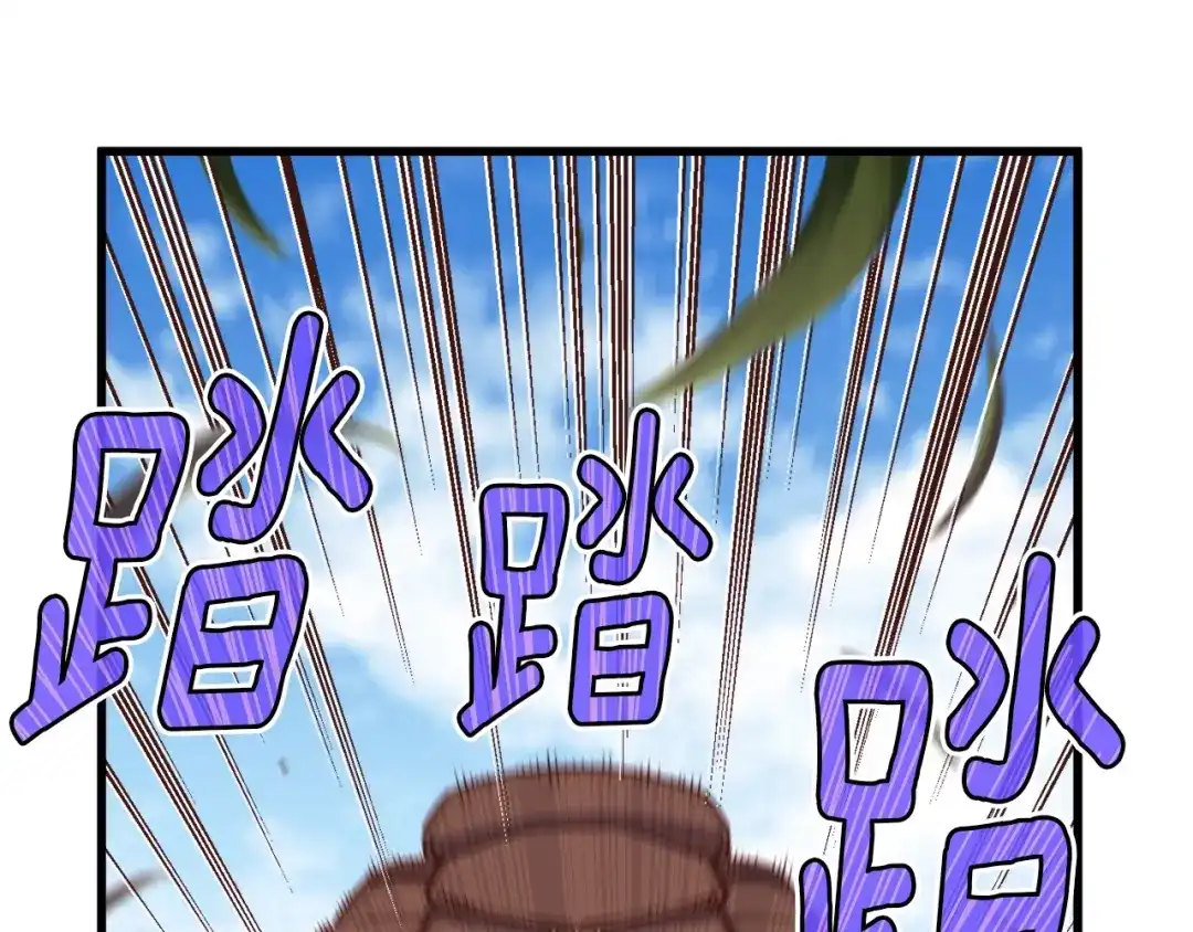 《月光雕刻师》第136话 搬运武器 第77页