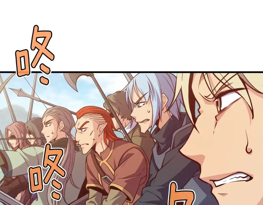 《月光雕刻师》第136话 搬运武器 第49页