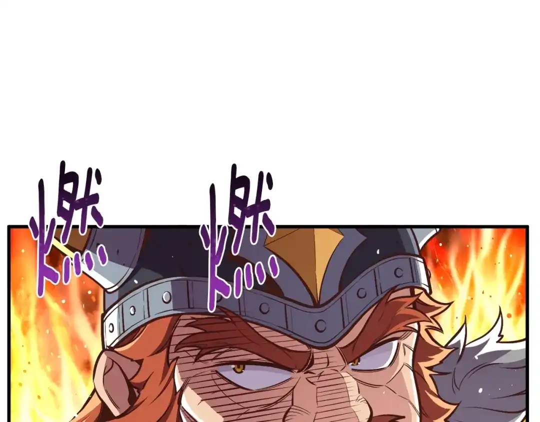 《月光雕刻师》第136话 搬运武器 第21页
