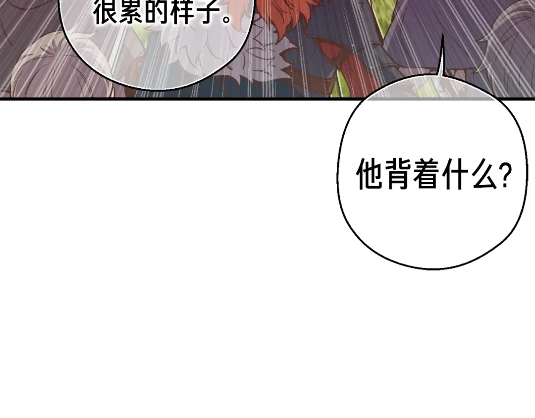 《月光雕刻师》第136话 搬运武器 第54页