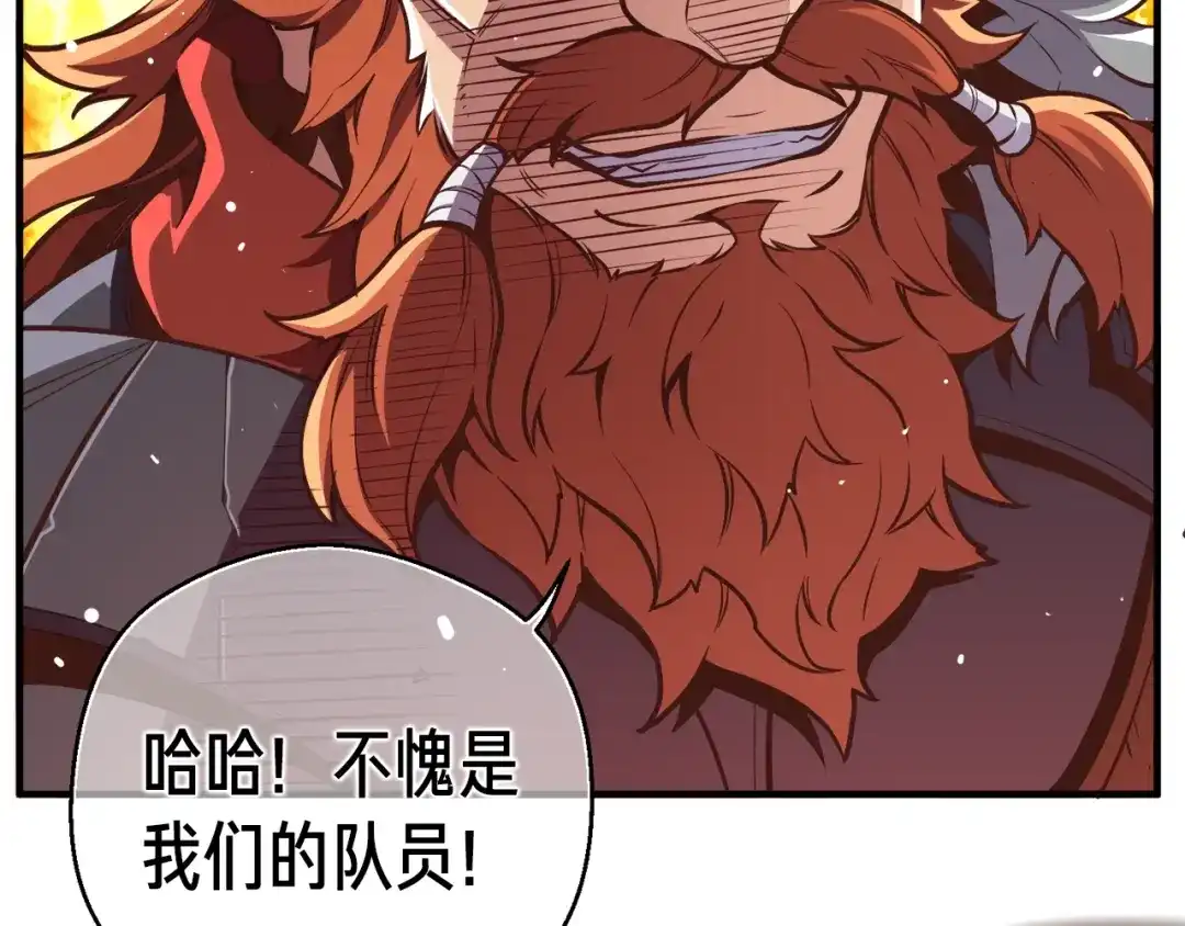 《月光雕刻师》第136话 搬运武器 第22页