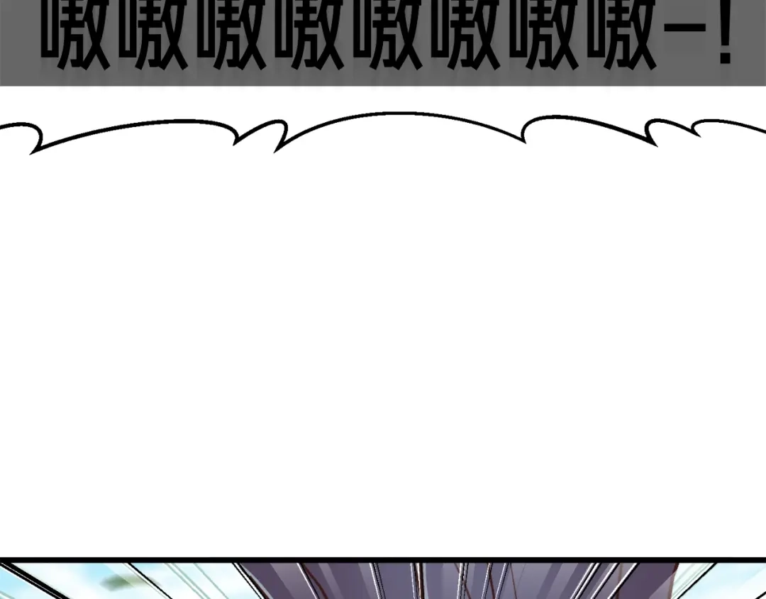 《月光雕刻师》第136话 搬运武器 第64页
