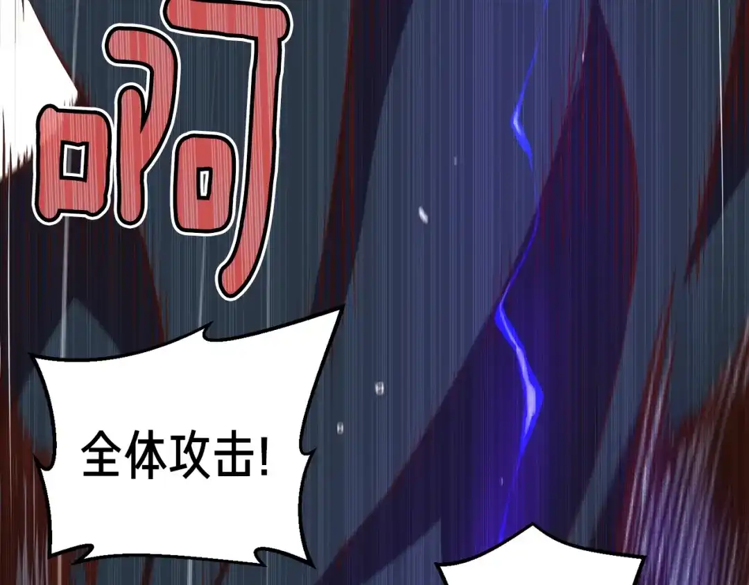 《月光雕刻师》第136话 搬运武器 第5页
