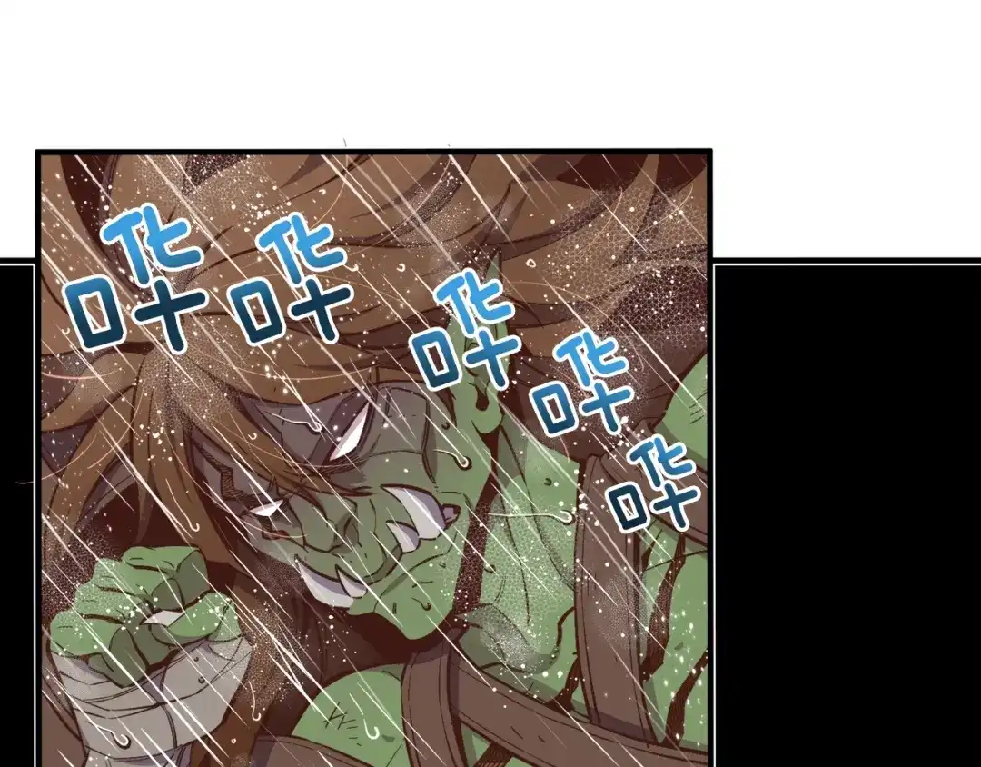 《月光雕刻师》第136话 搬运武器 第90页