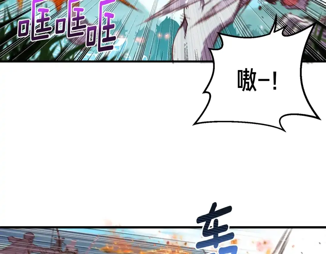 《月光雕刻师》第136话 搬运武器 第18页