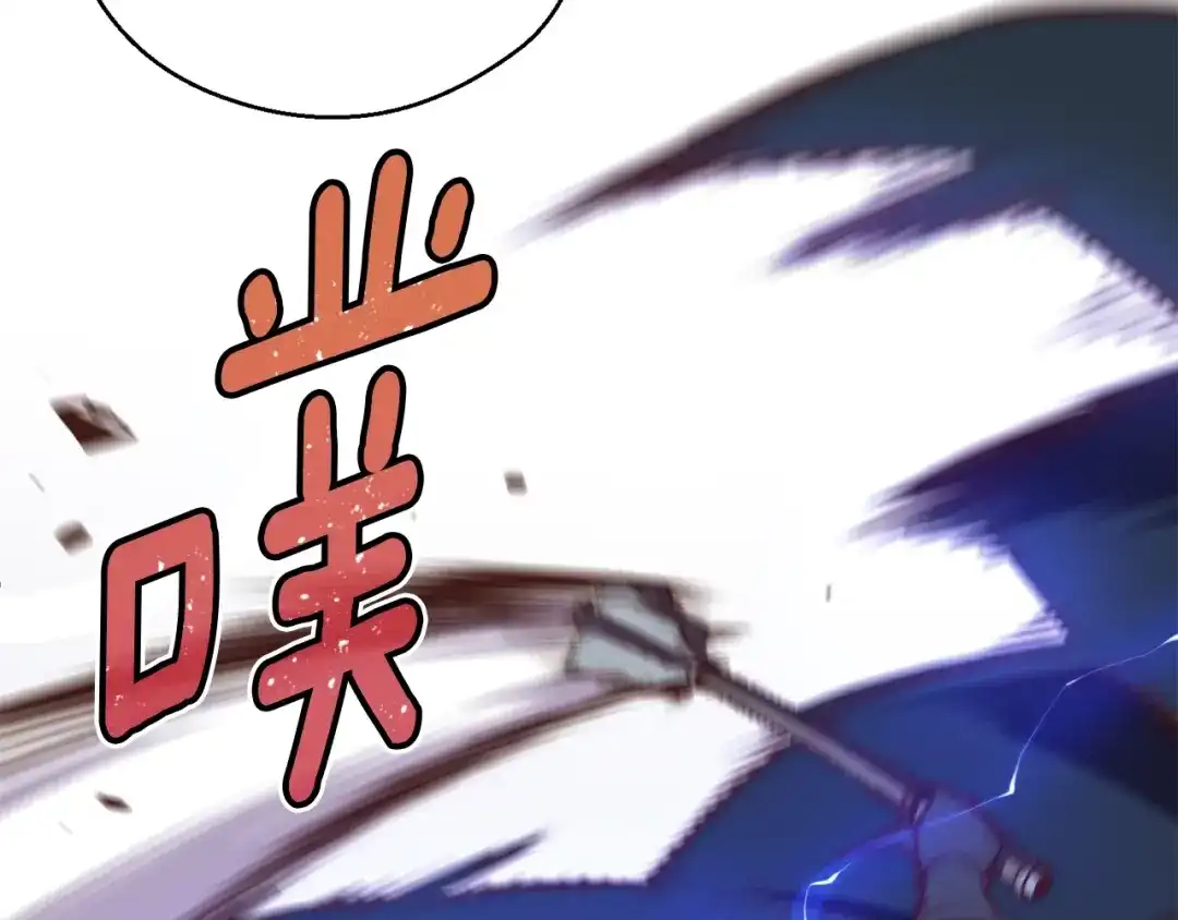 《月光雕刻师》第136话 搬运武器 第23页