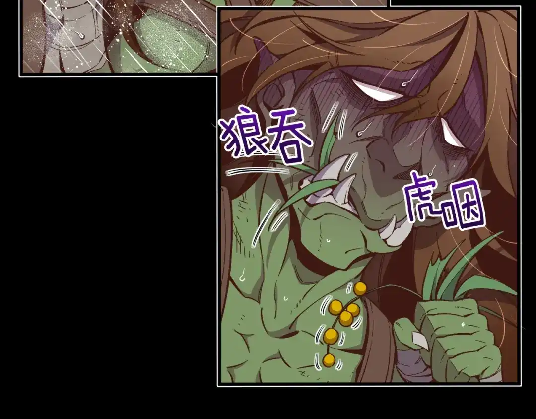 《月光雕刻师》第136话 搬运武器 第91页
