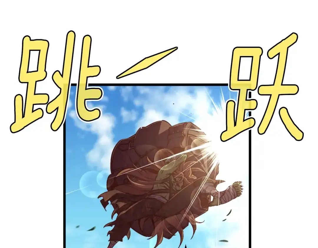 《月光雕刻师》第136话 搬运武器 第58页