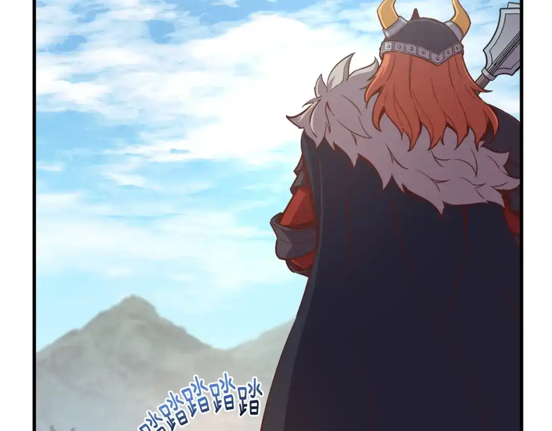 《月光雕刻师》第136话 搬运武器 第43页