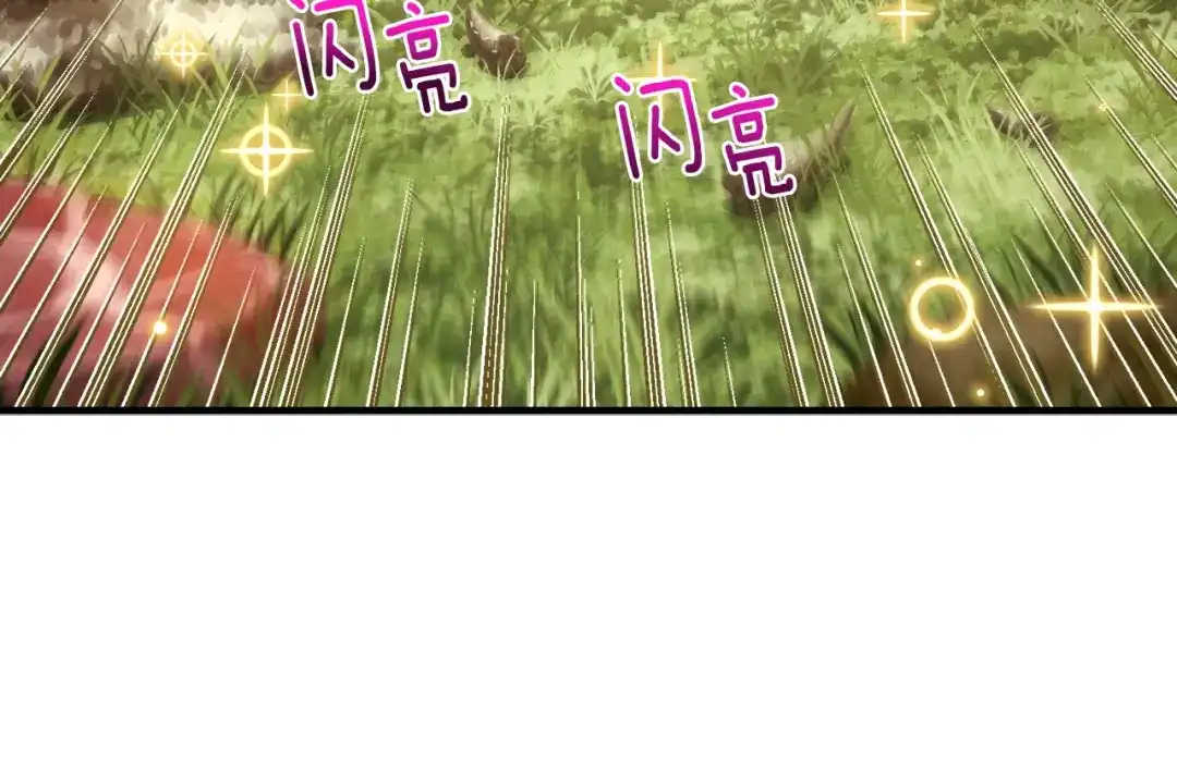 《月光雕刻师》第136话 搬运武器 第57页